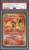 PSA 10 Charizard Holo thumbnail 1