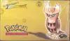 Display Neo Destiny thumbnail 5