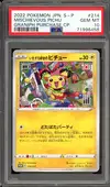 PSA 10 Mischievous Pichu thumbnail 1