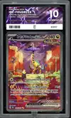 PG 10 Ire-Foudre Ex thumbnail 1