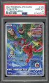 PSA 10 Deoxys thumbnail 1