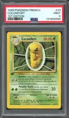 PSA 9 Coconfort thumbnail 1