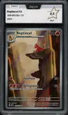 PCA 9.5 Reptincel thumbnail 1
