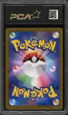 PCA 10 Eevee Ex thumbnail 2