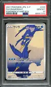 PSA 10 Cramorant thumbnail 1