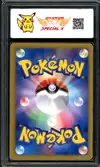 SFG 7.5 Eevee Holo thumbnail 2