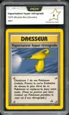 PCA 9 Vaporisateur Hyper Rétrograde - Image 1
