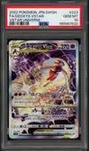 PSA 10 Deoxys VStar - Image 1
