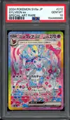 PSA 10 Sylveon Ex thumbnail 1