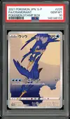 PSA 10 Cramorant thumbnail 1