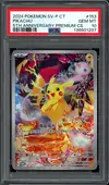 PSA 10 Pikachu thumbnail 1