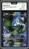 PCA 9 Boréas Ex thumbnail 1
