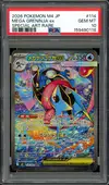 PSA 10 Mega Greninja Ex thumbnail 1