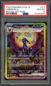 PSA 10 Umbreon Ex thumbnail 1