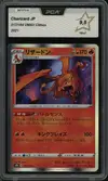 PCA 9.5 Charizard Holo thumbnail 1
