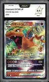 PCA 9.5 Charizard VStar thumbnail 1
