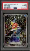 PSA 10 Magikarp thumbnail 1