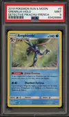 PSA 9 Amphinobi Holo thumbnail 1