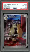 PSA 10 Persian thumbnail 1