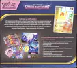 ETB ME4 Chaos Ascendant thumbnail 2