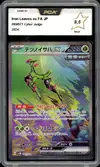 PCA 9.5 Iron Leaves Ex thumbnail 1