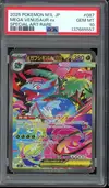 PSA 10 Mega Venusaur Ex thumbnail 1