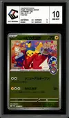 CCC 10 Hiroshima's Pikachu Reverse thumbnail 1