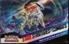 Coffret Stade Stratégies et Combats EB9 Stars Etincelantes thumbnail 1