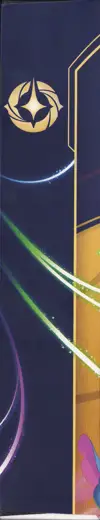 Coffret Collector Stitch La Mer Azurite thumbnail 3