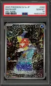 PSA 10 Magikarp - Image 1