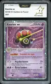 PCA 1 Kaorine Ex - Image 1