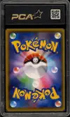 PCA 9.5 Poké Kid thumbnail 2