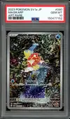 PSA 10 Magikarp thumbnail 1
