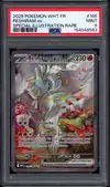 PSA 9 Reshiram Ex - Image 1