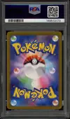 PSA 10 Lugia V - Image 2
