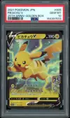 PSA 10 Pikachu V thumbnail 1