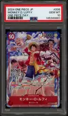 PSA 10 Monkey D. Luffy Stamp thumbnail 1
