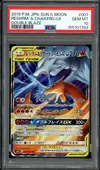 PSA 10 Reshiram & Charizard Gx thumbnail 1