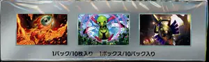 Display SV8a Terastal Festival Ex thumbnail 3