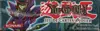 Display Yu-gi-Oh! Le Dragon Blanc aux Yeux Bleus thumbnail 4
