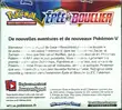 Display EB1 Epée et Bouclier - Image 2