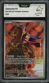 PCA 9.5 Zamazenta thumbnail 1