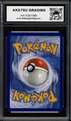 AG 10 Méga-Latias Ex thumbnail 2