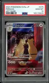 PSA 10 Persian thumbnail 1