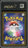 PCA 9.5 Mega Lucario Ex thumbnail 2