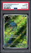 PSA 10 Bulbasaur thumbnail 1