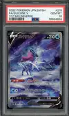 PSA 10 Suicune V thumbnail 1