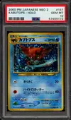 PSA 10 Kabutops Holo thumbnail 1