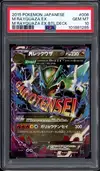 PSA 10 Mega Rayquaza Ex thumbnail 1