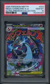 PSA 10 Méga-Dracaufeu X Ex thumbnail 1